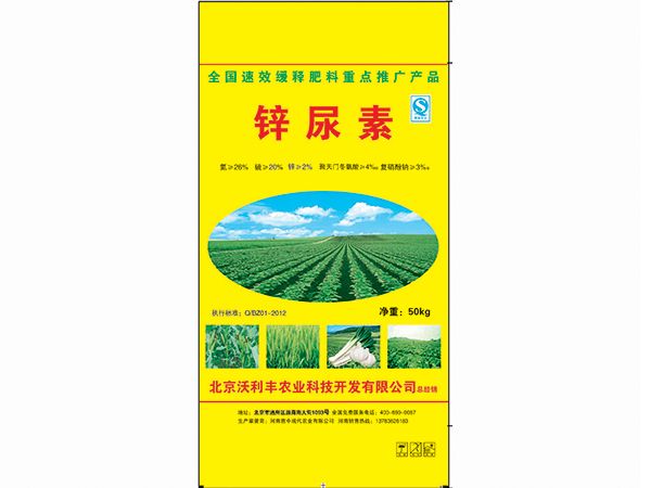 鋅尿素
