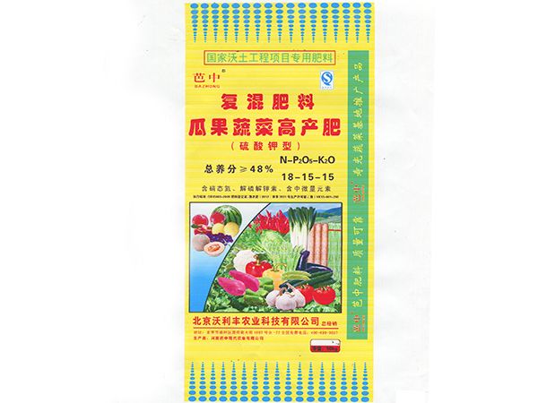 復(fù)混肥料瓜果蔬菜高產(chǎn)肥