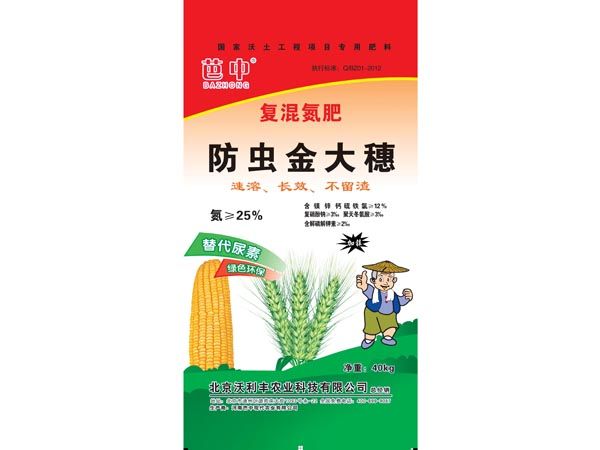 防蟲金大穗