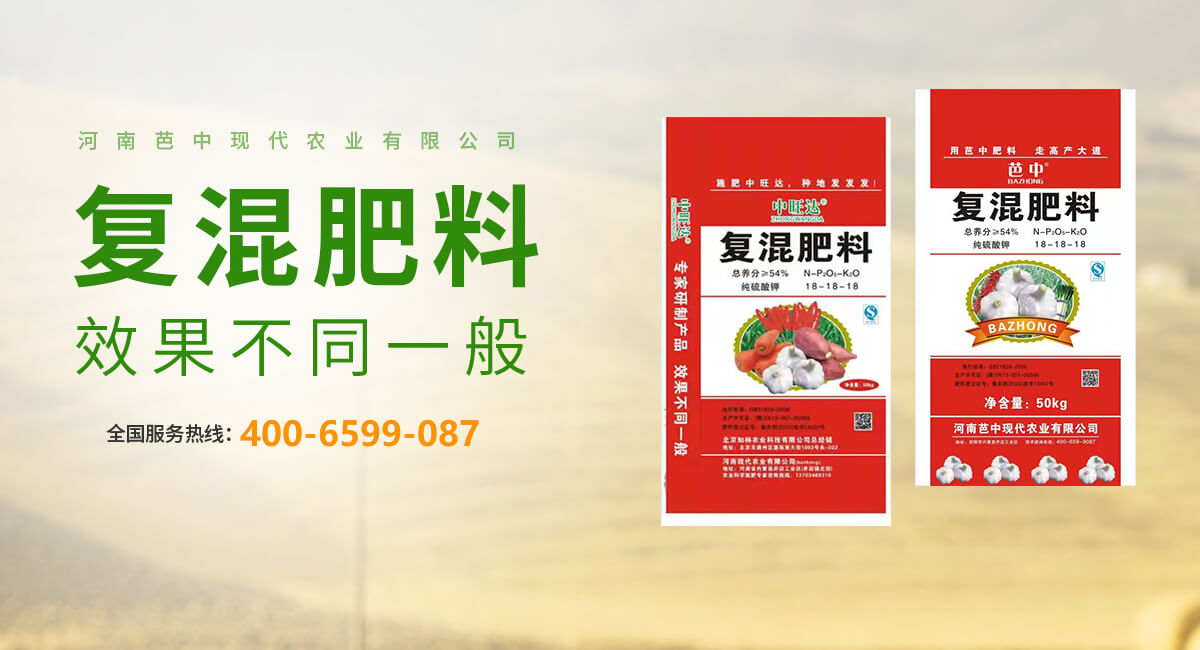 河南芭中現(xiàn)代農(nóng)業(yè)有限公司