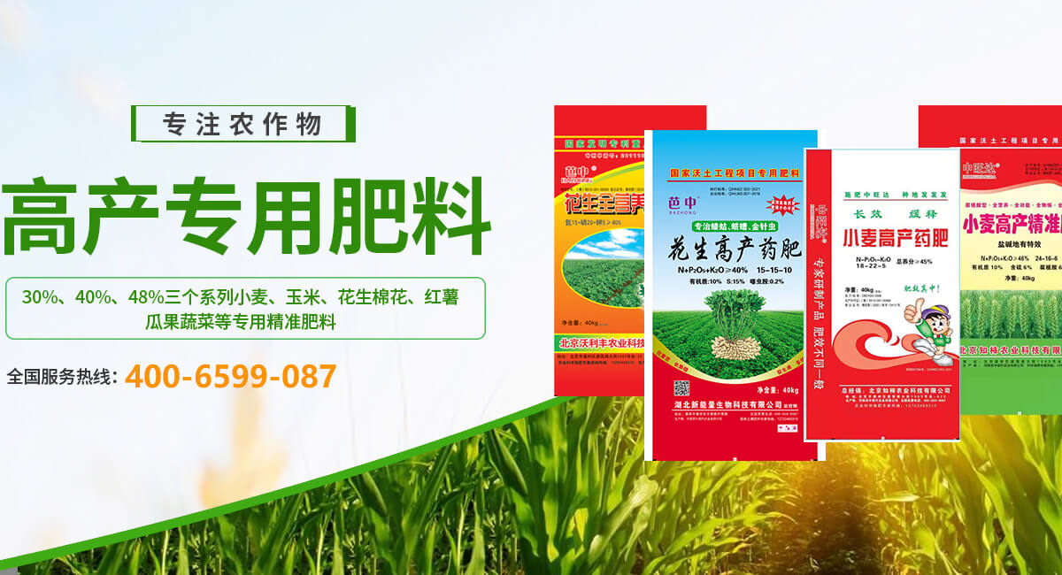 河南芭中現(xiàn)代農(nóng)業(yè)有限公司